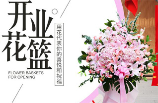 山东青岛平度市仁兆镇小城西村花篮配送